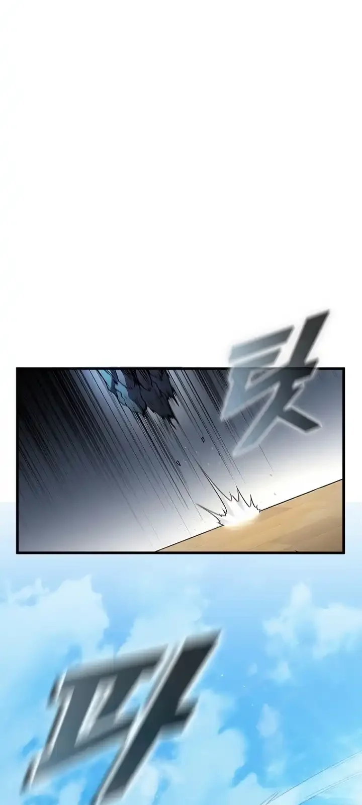 Página do Capítulo 97