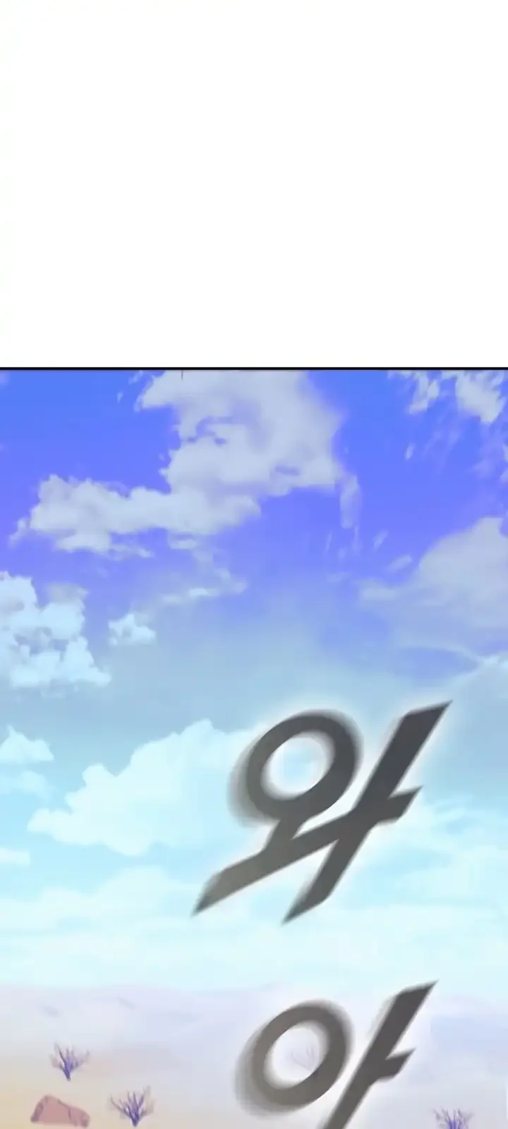 Página do Capítulo 97