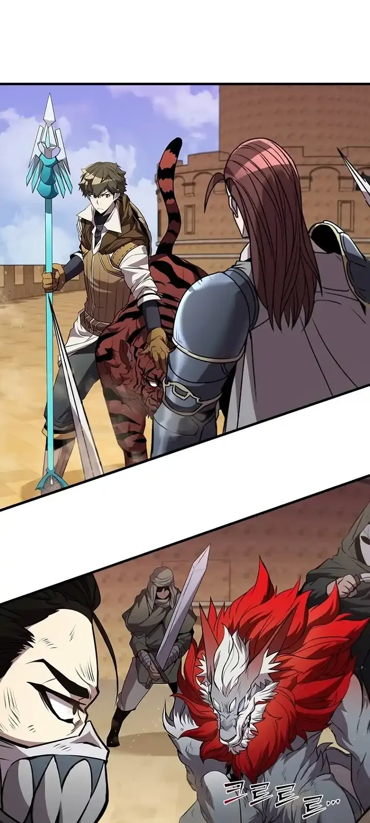 Página do Capítulo 97