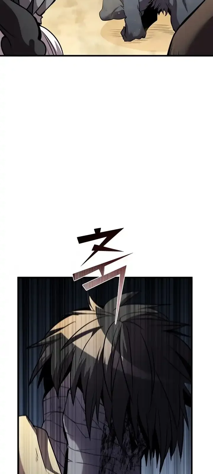 Página do Capítulo 97