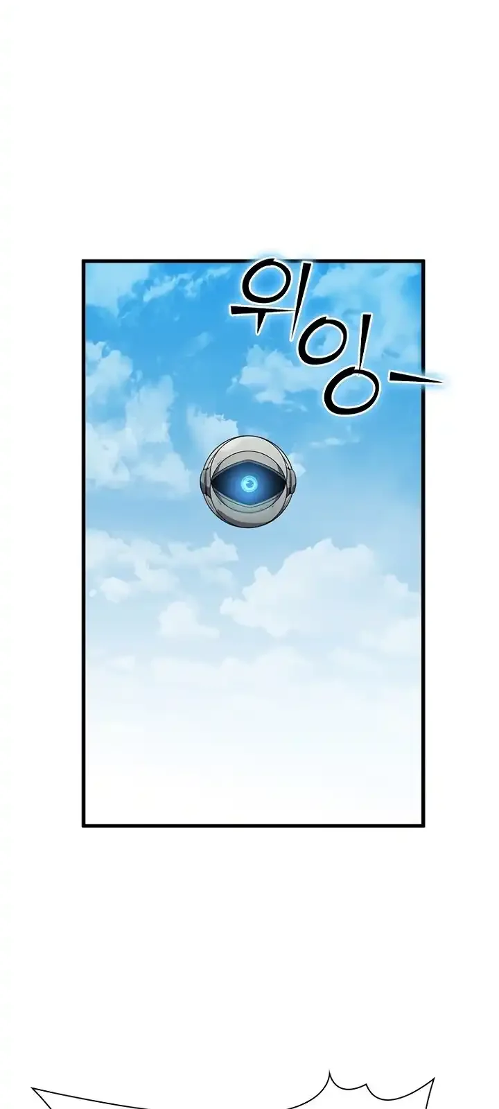 Página do Capítulo 98