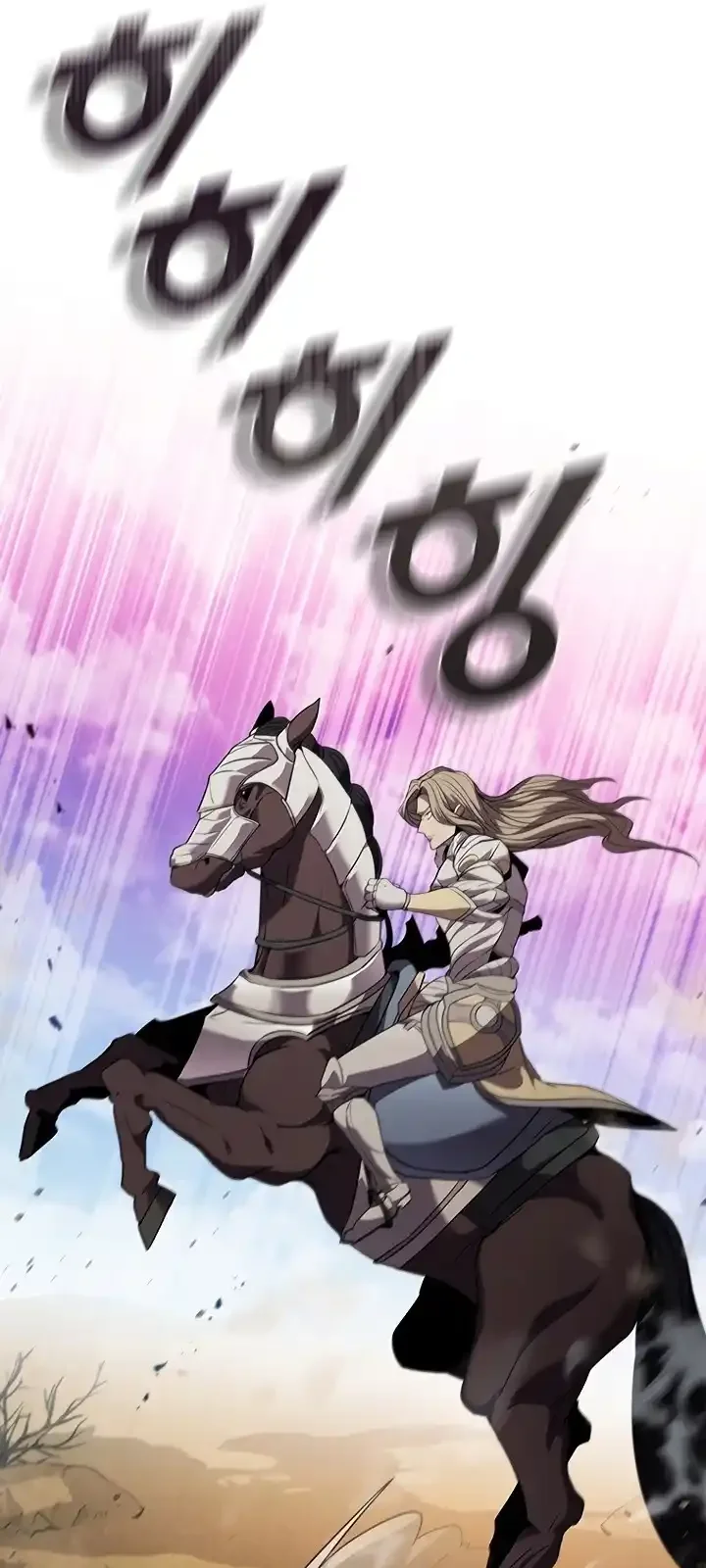 Página do Capítulo 98