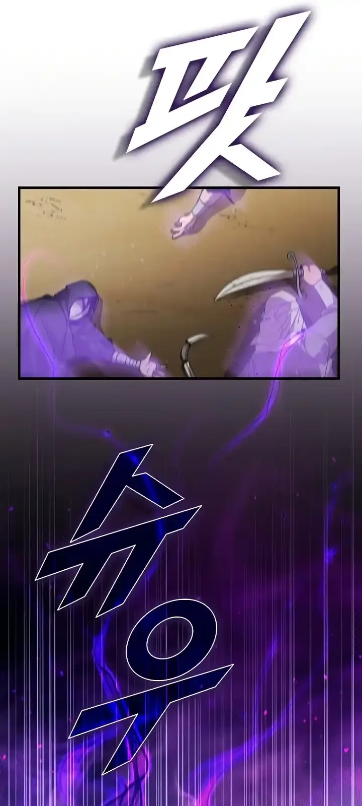 Página do Capítulo 99