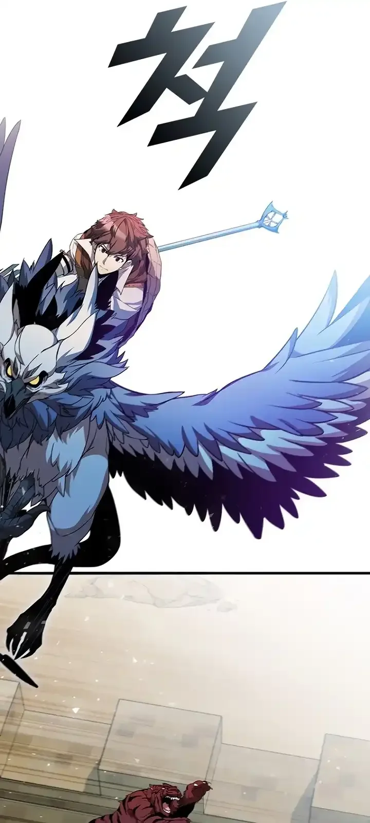 Página do Capítulo 99