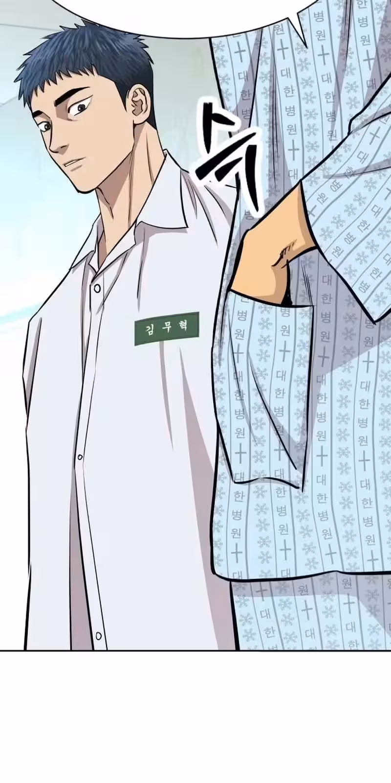 Página do Capítulo 05