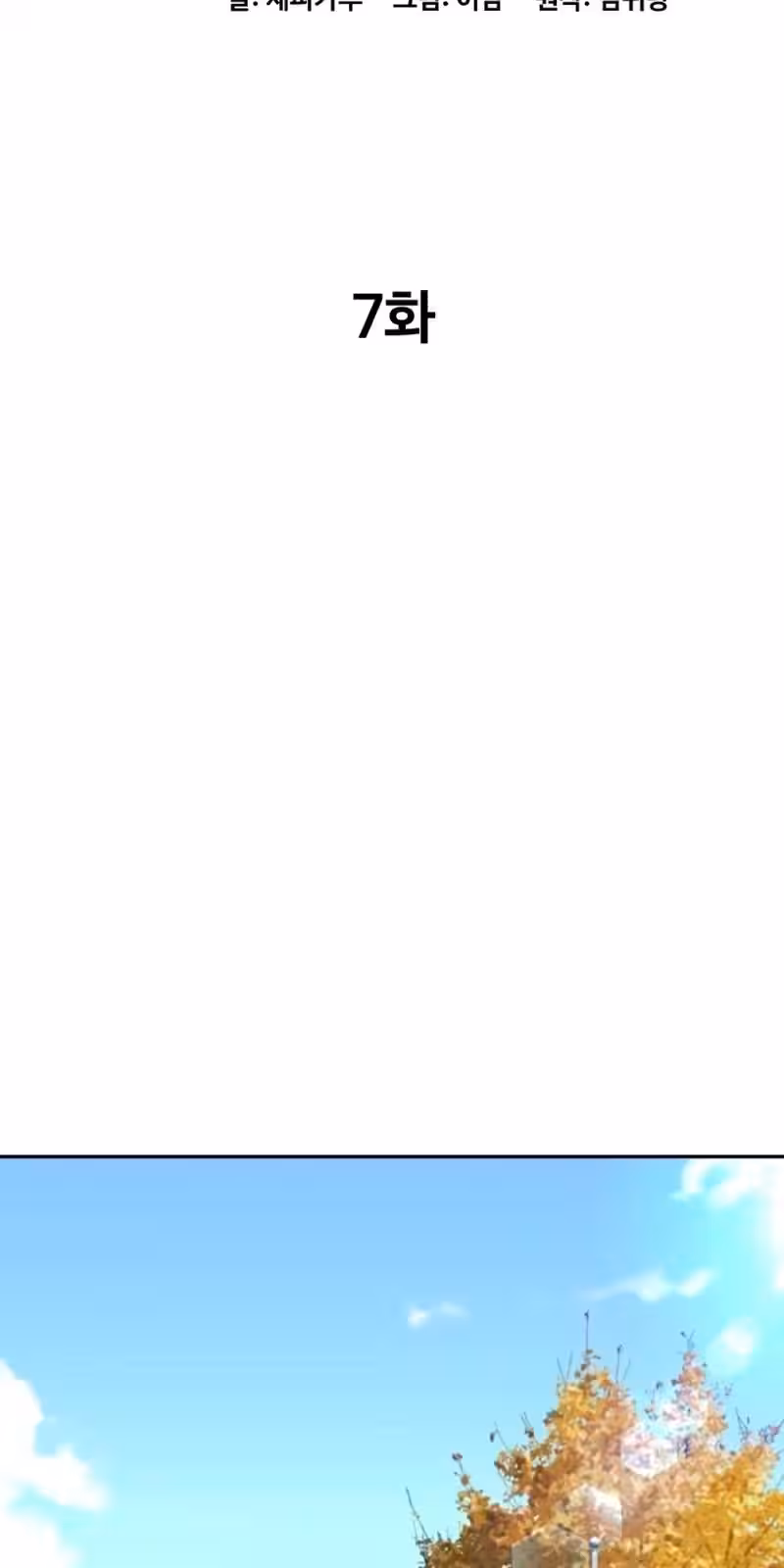 Página do Capítulo 07