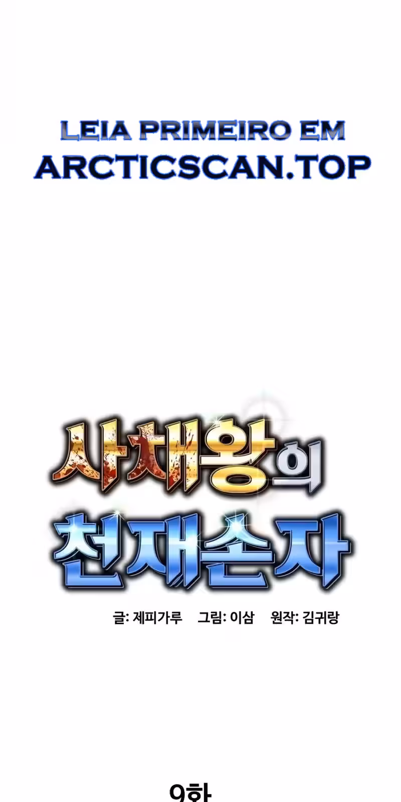 Página do Capítulo 09