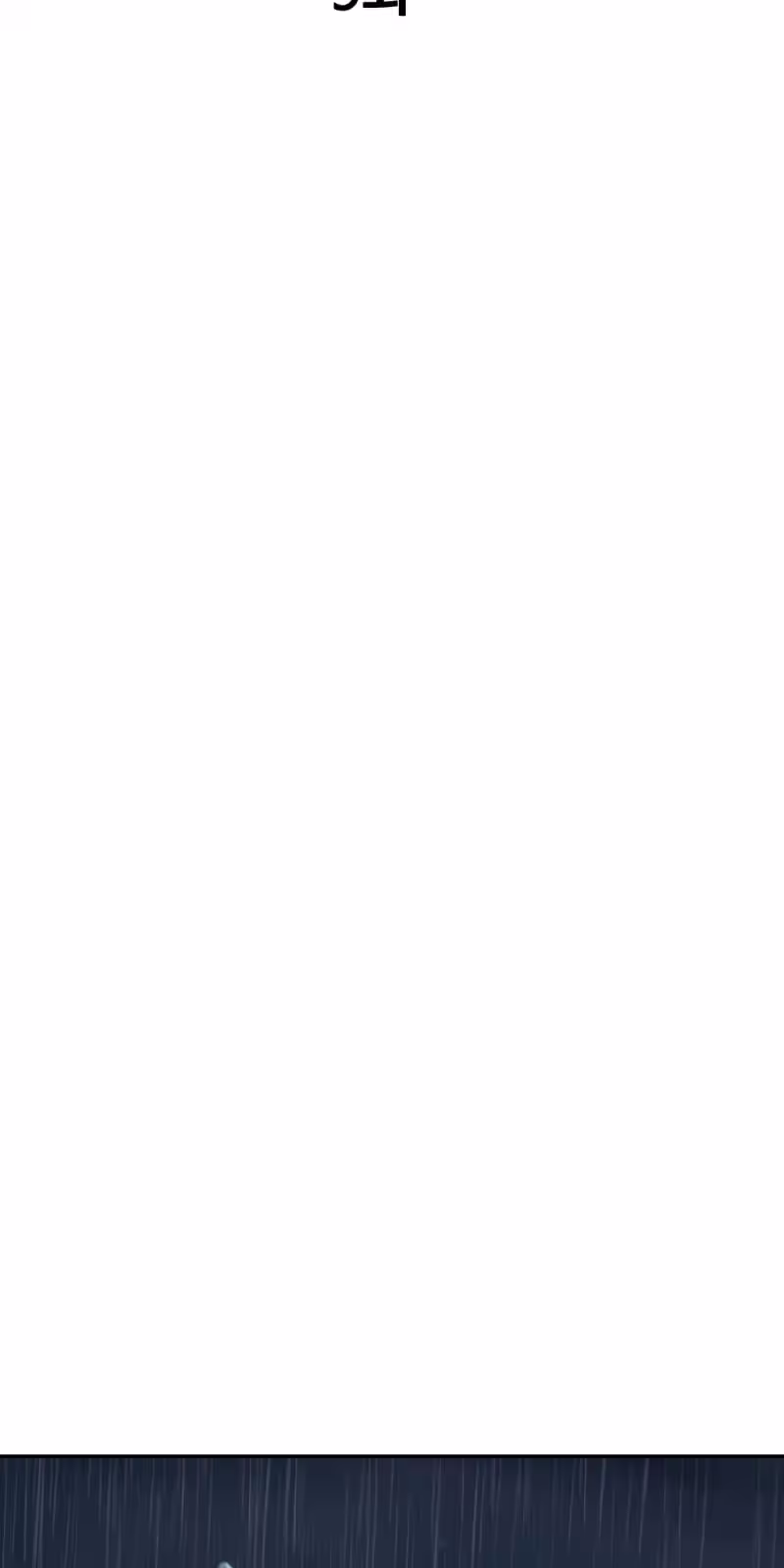 Página do Capítulo 09