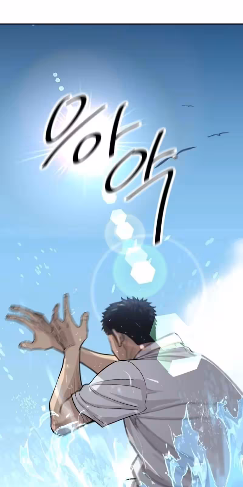 Página do Capítulo 01