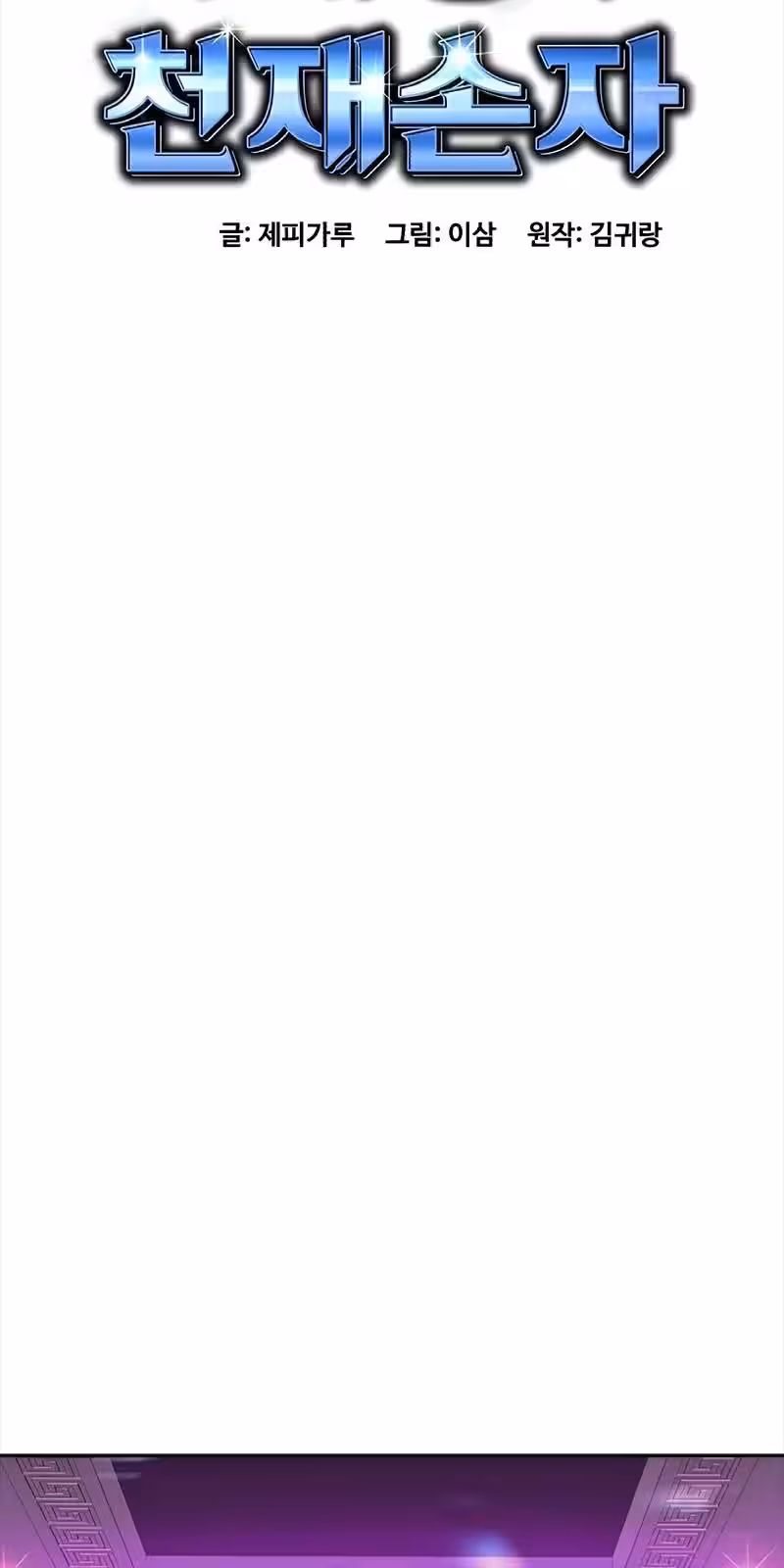 Página do Capítulo 15