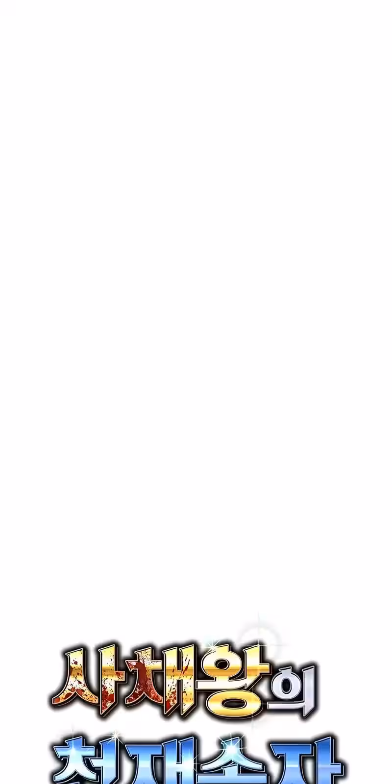 Página do Capítulo 11