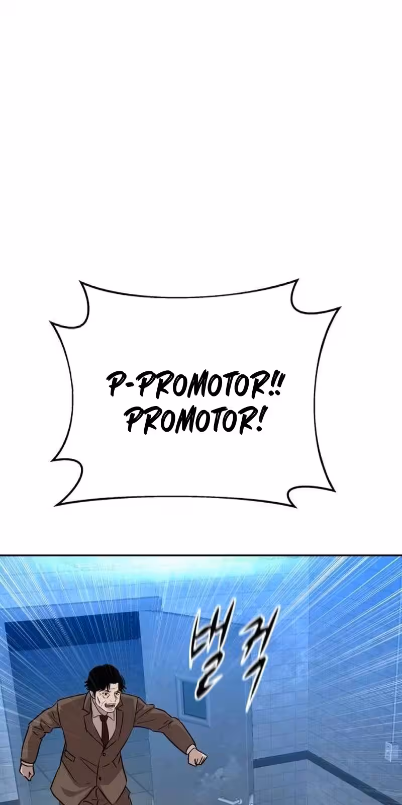 Página do Capítulo 12