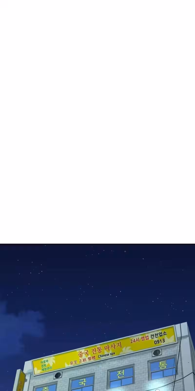 Página do Capítulo 26