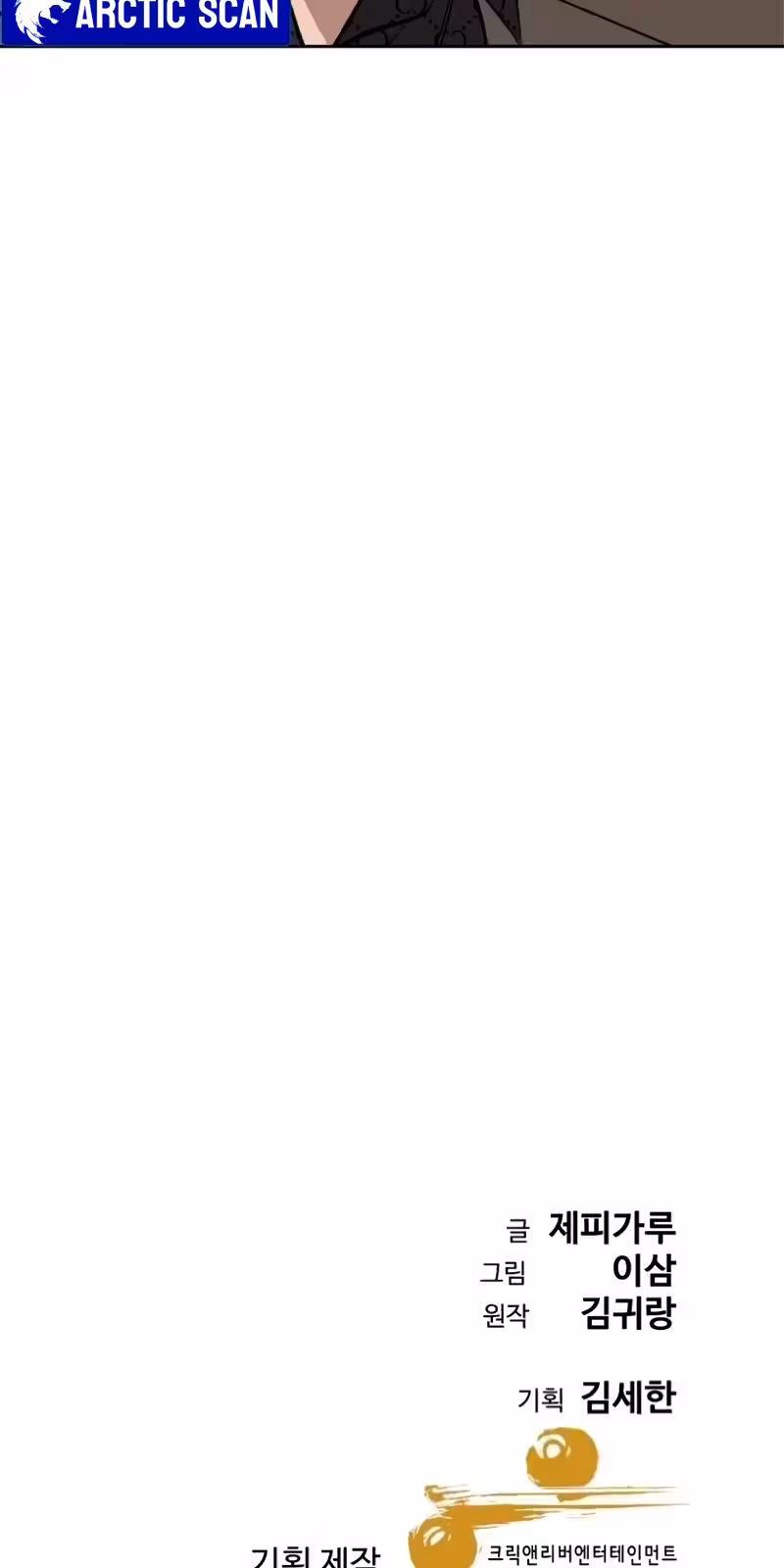 Página do Capítulo 23