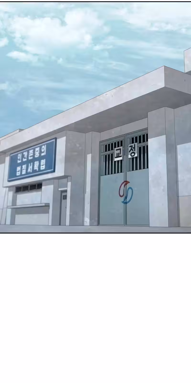 Página do Capítulo 37