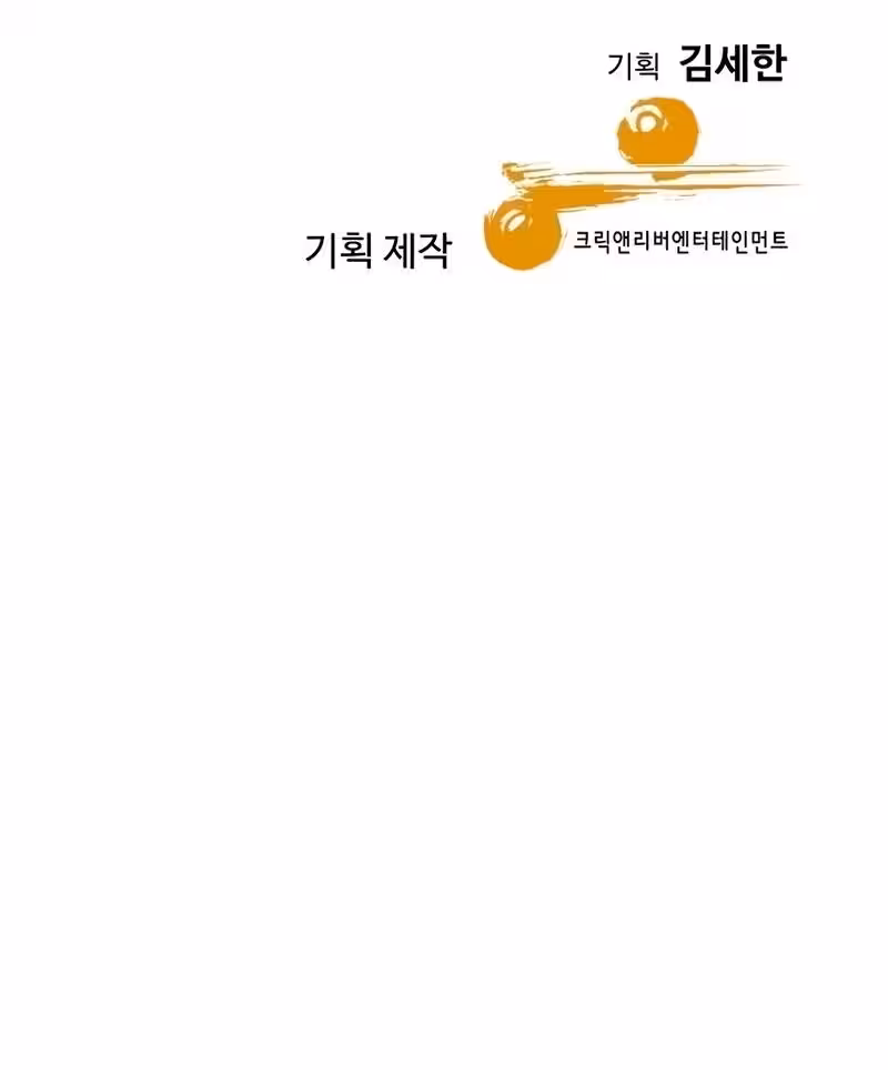 Página do Capítulo 39