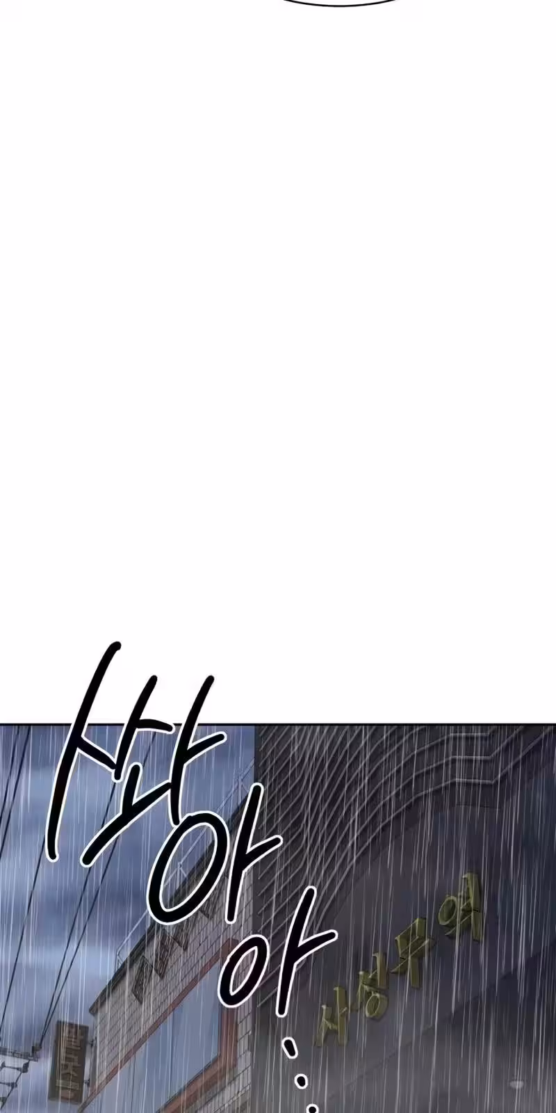 Página do Capítulo 31