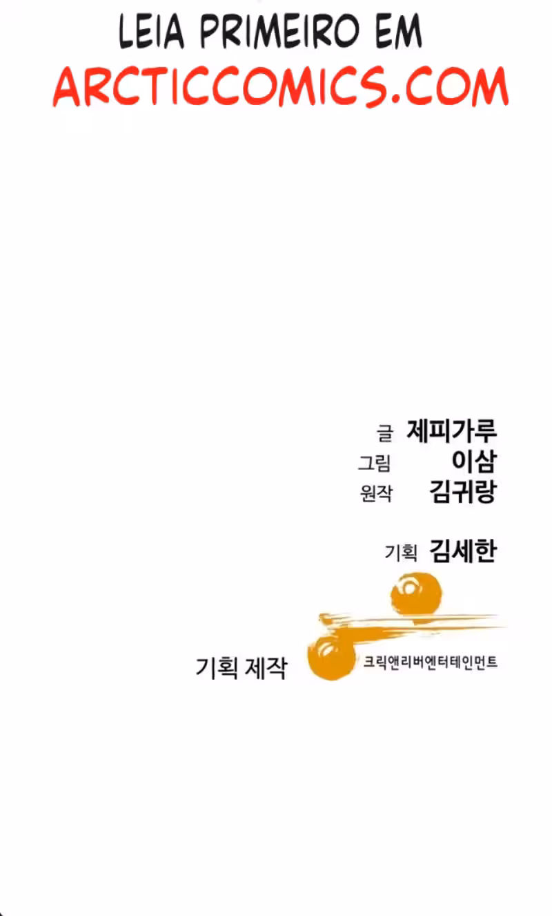 Página do Capítulo 32