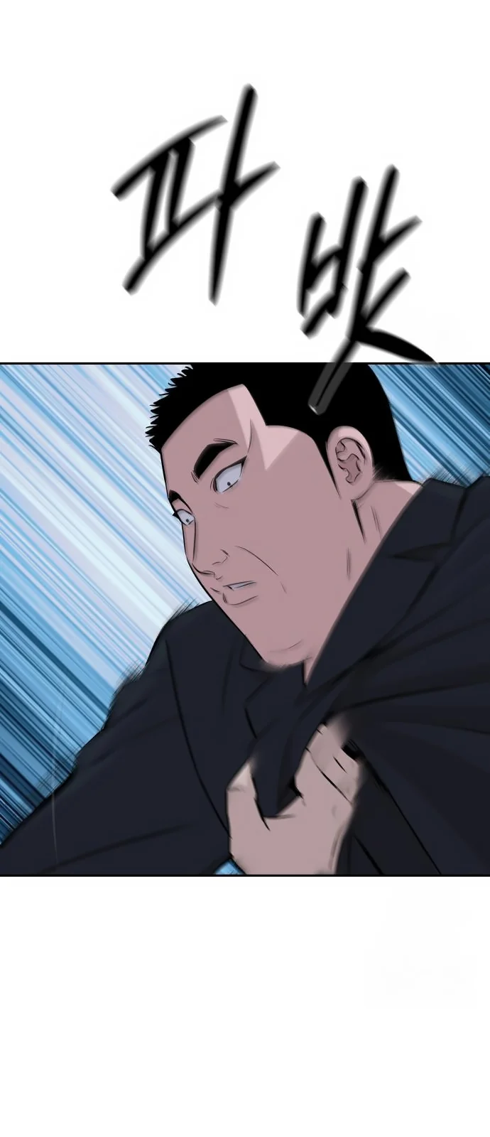 Página do Capítulo 45