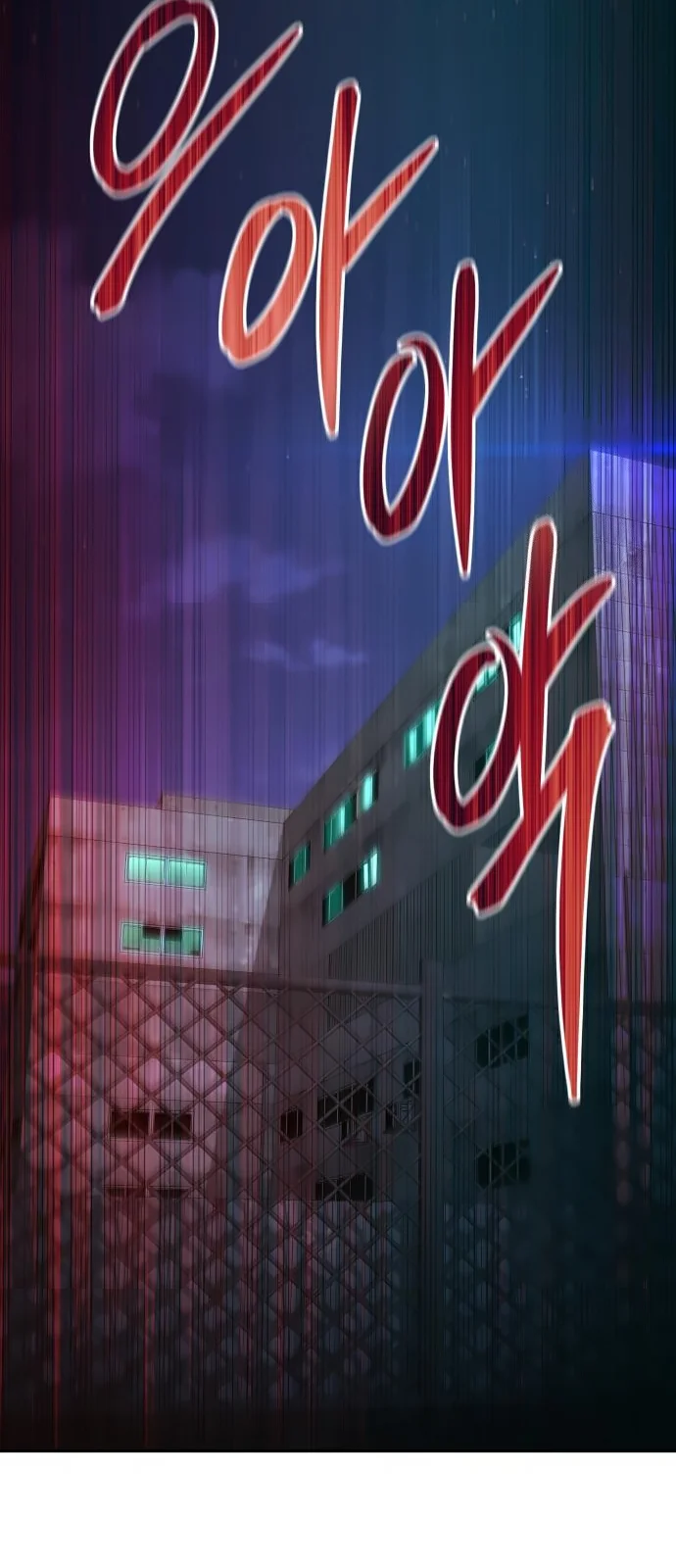 Página do Capítulo 45