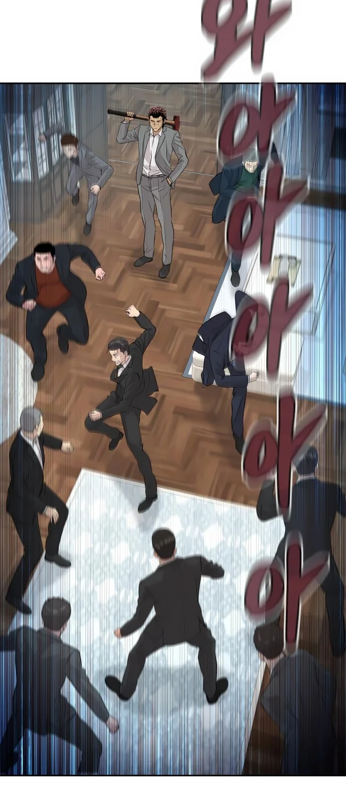 Página do Capítulo 46