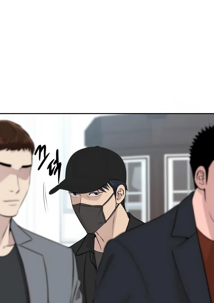 Página do Capítulo 46