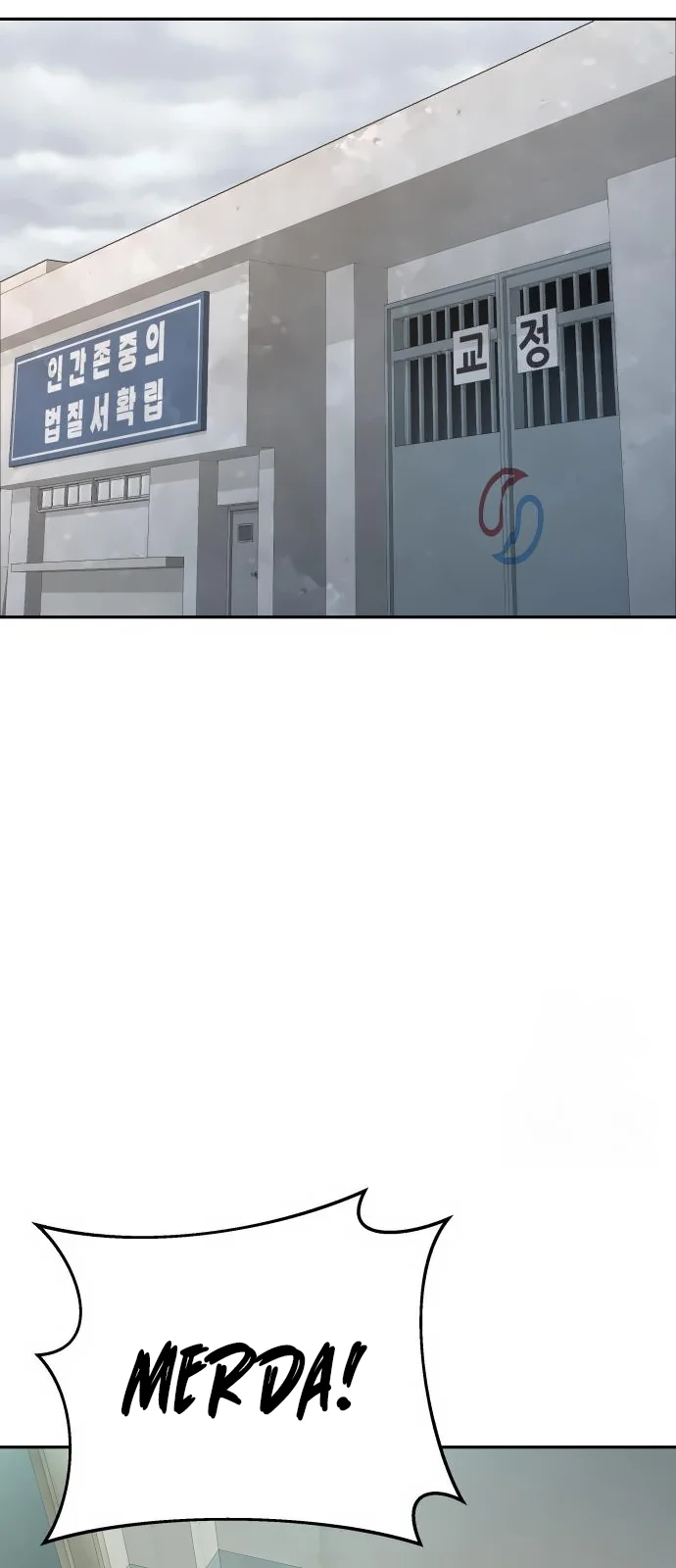 Página do Capítulo 47