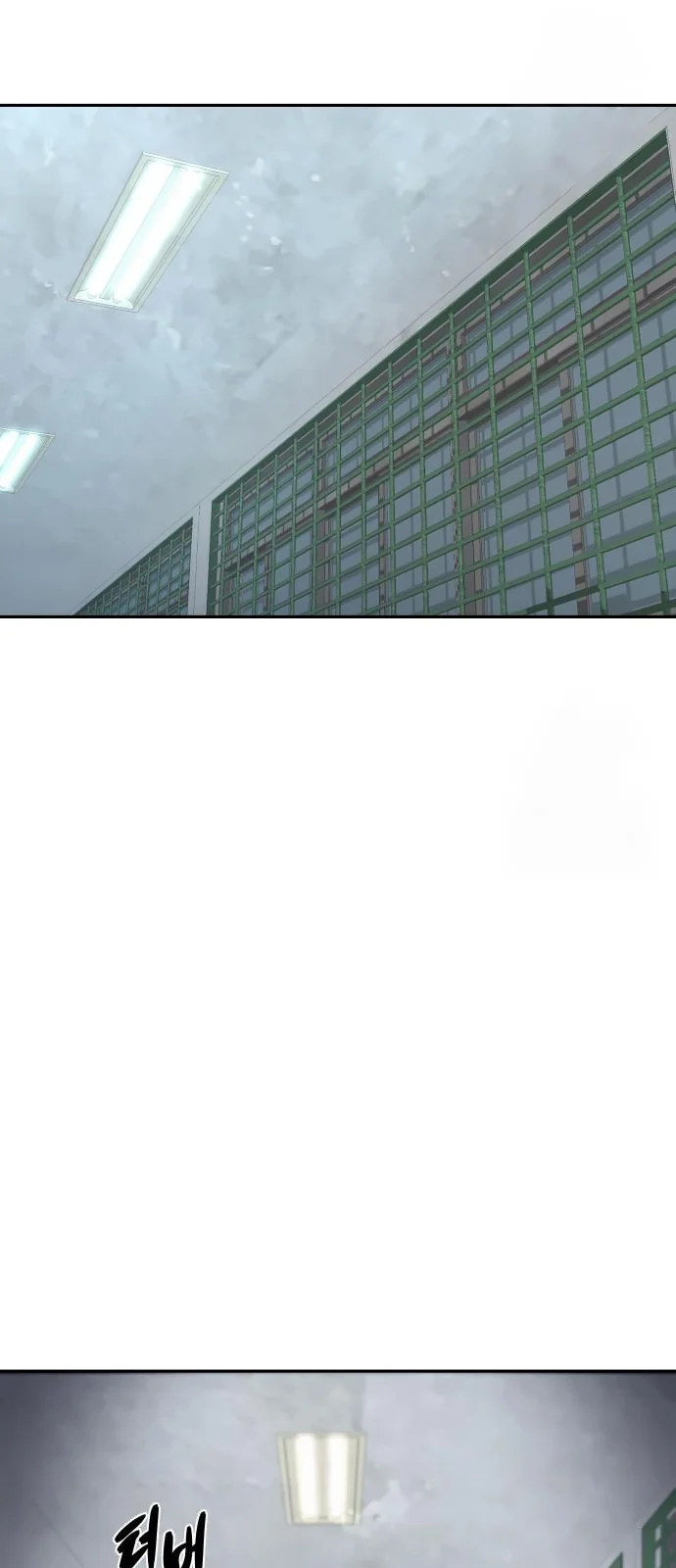 Página do Capítulo 47