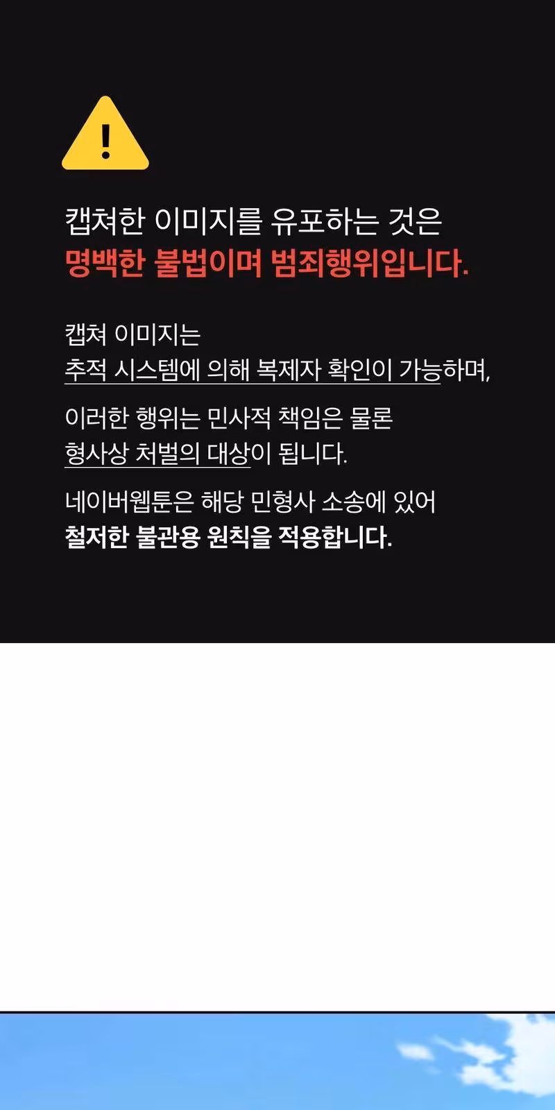 Página do Capítulo 41