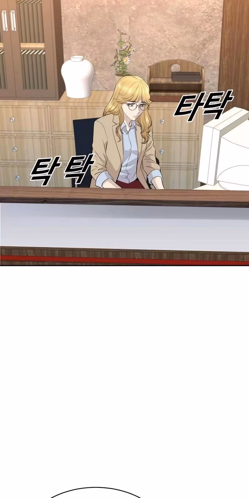 Página do Capítulo 41