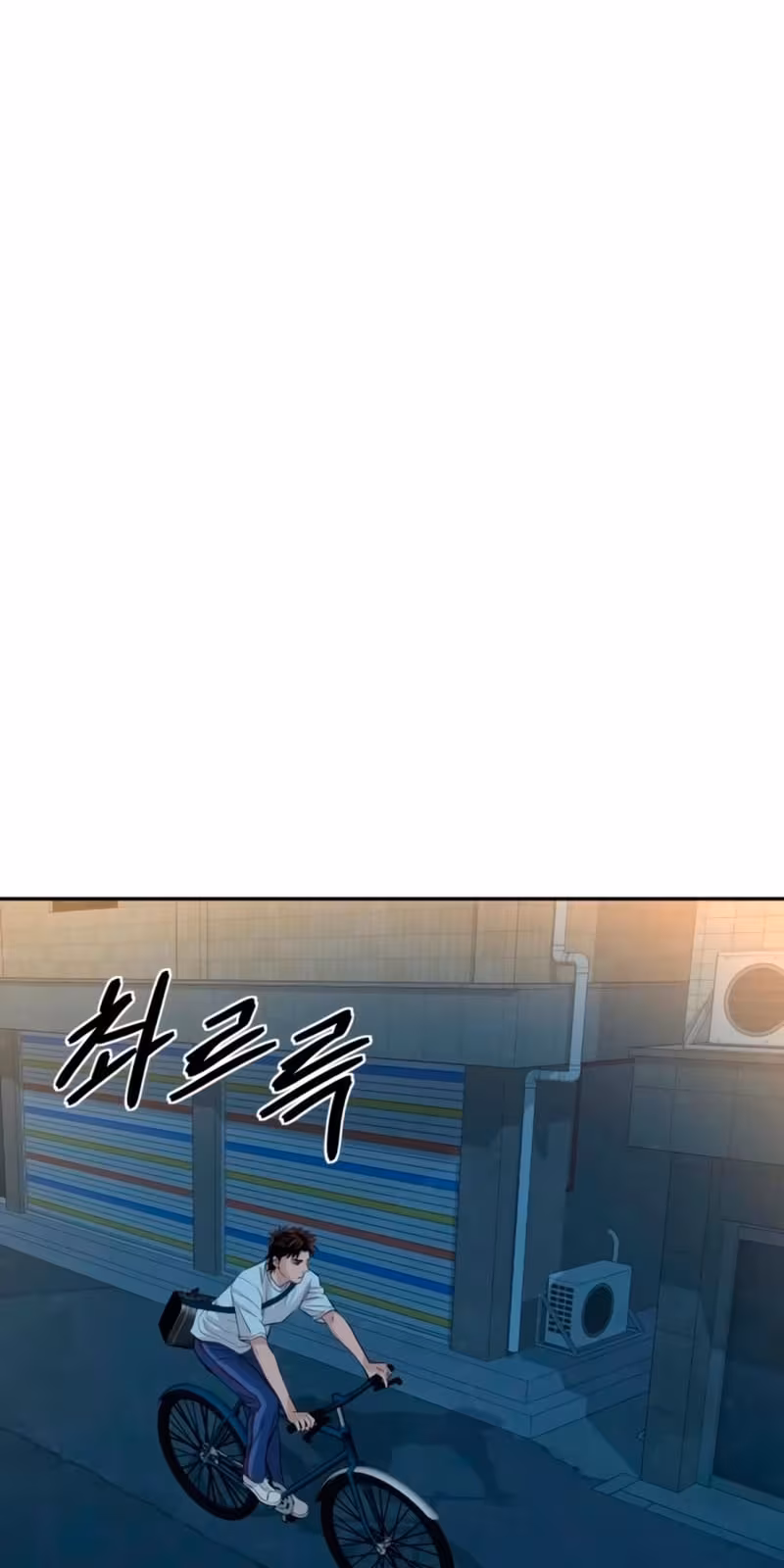 Página do Capítulo 42