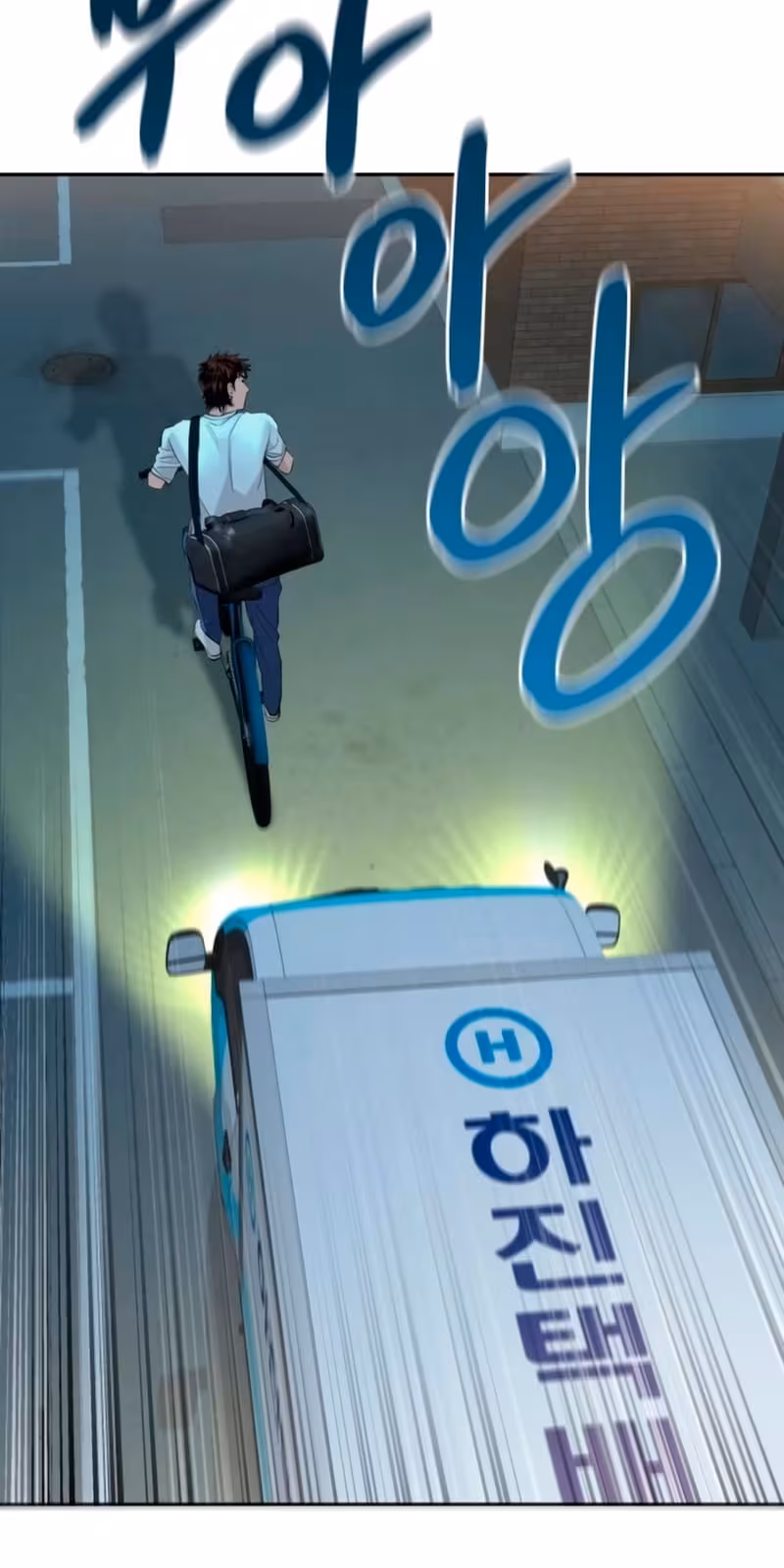 Página do Capítulo 42