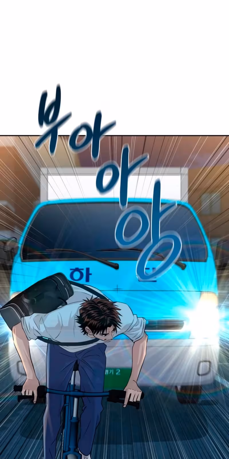 Página do Capítulo 42