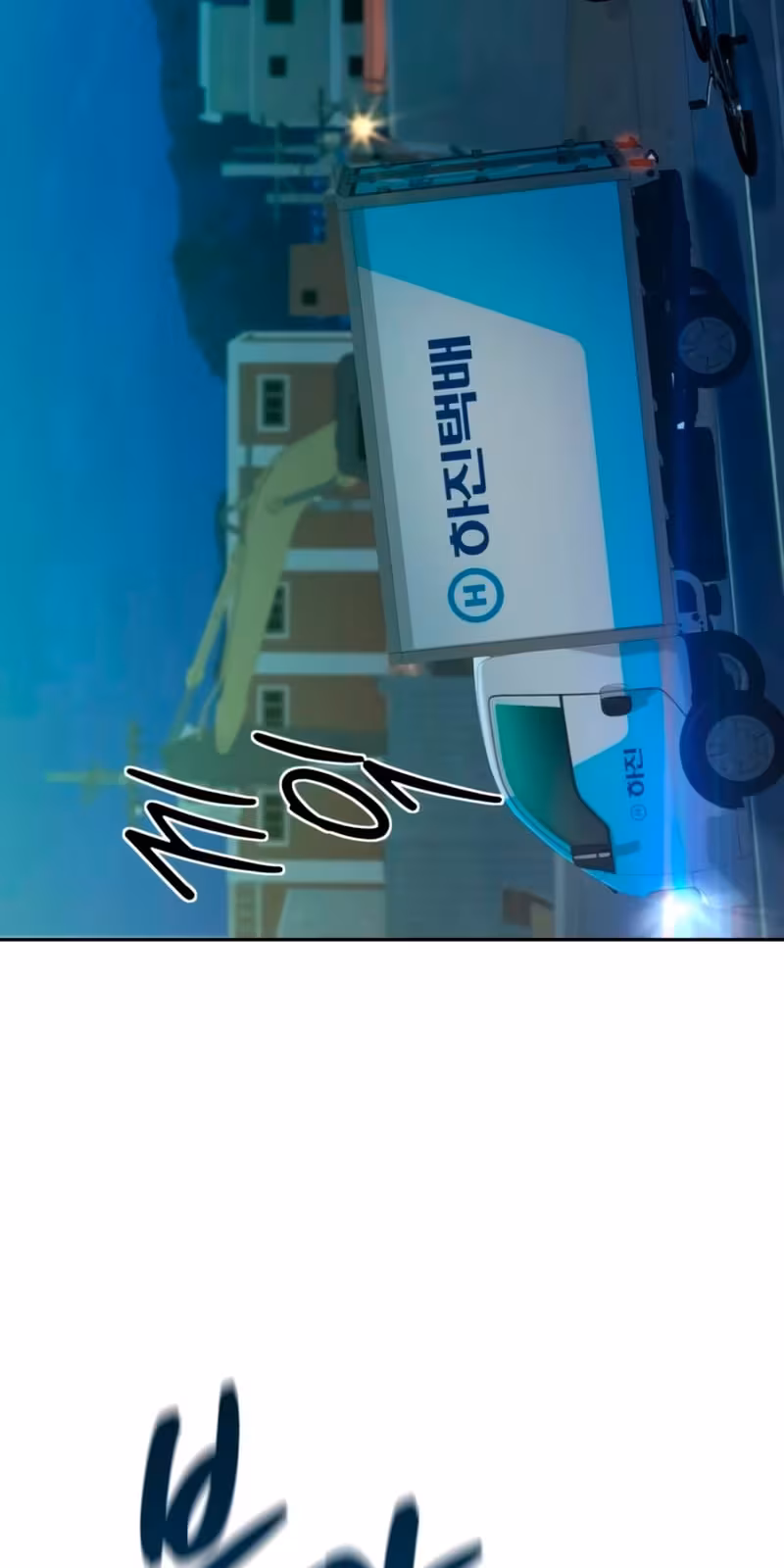 Página do Capítulo 42