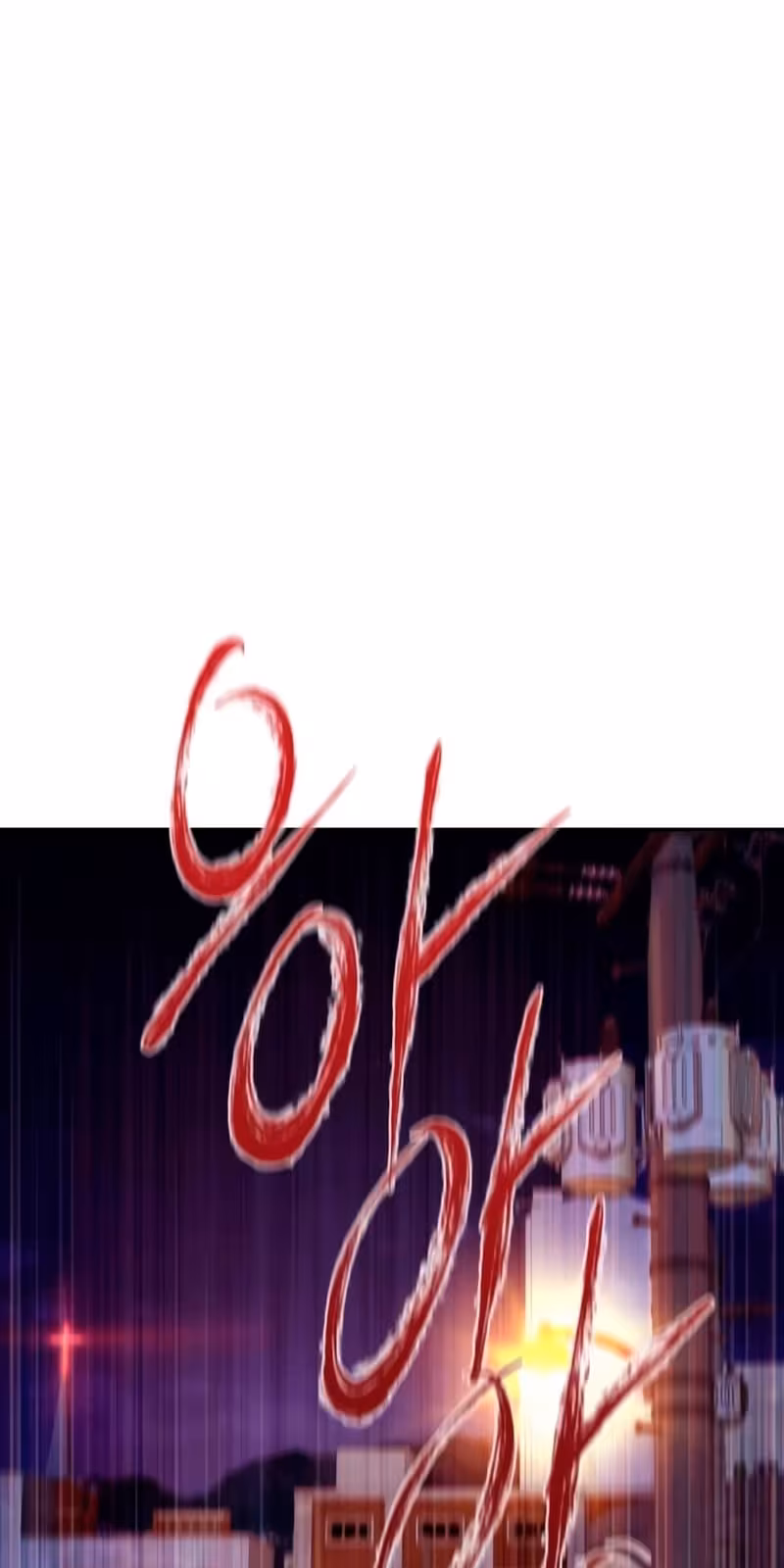 Página do Capítulo 42