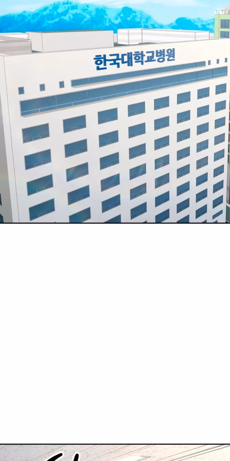 Página do Capítulo 42