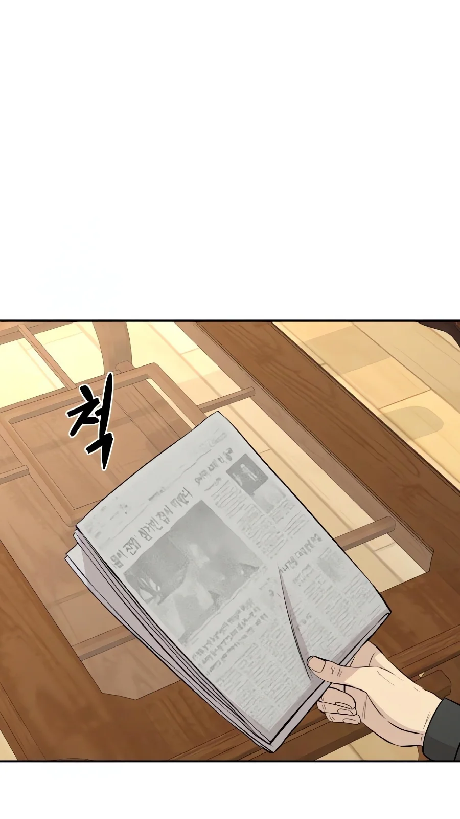 Página do Capítulo 55