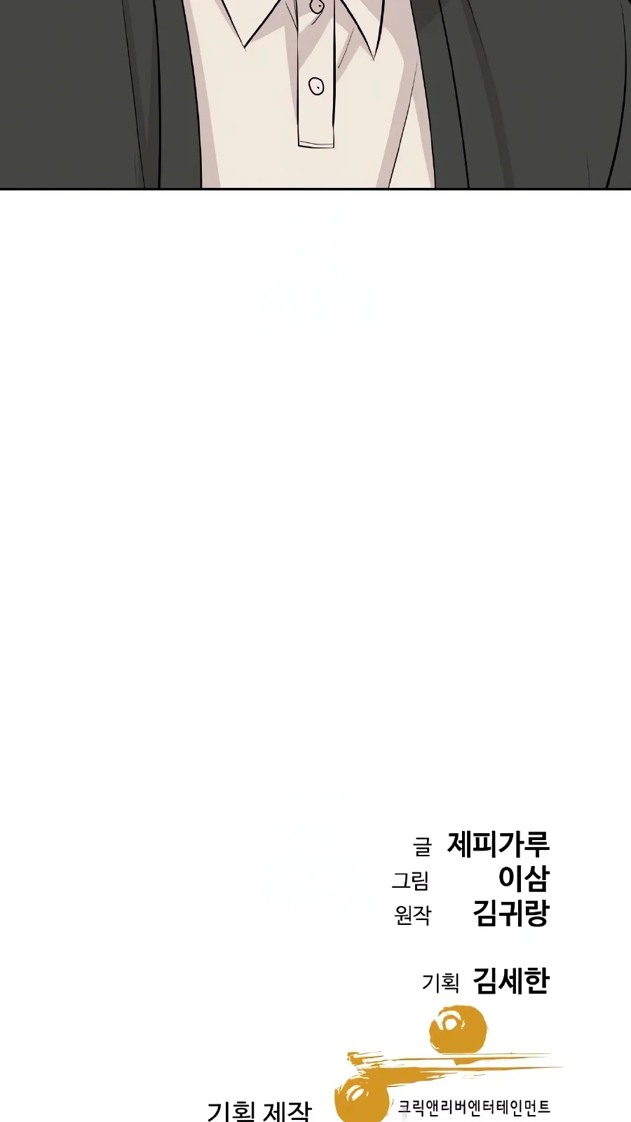 Página do Capítulo 55