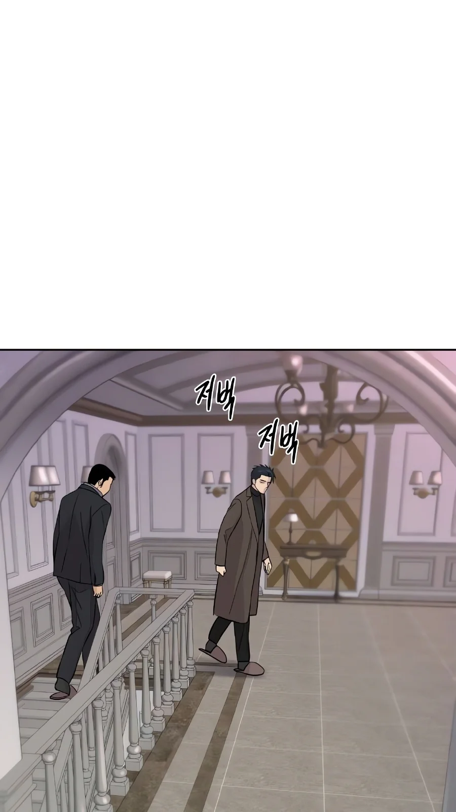 Página do Capítulo 58