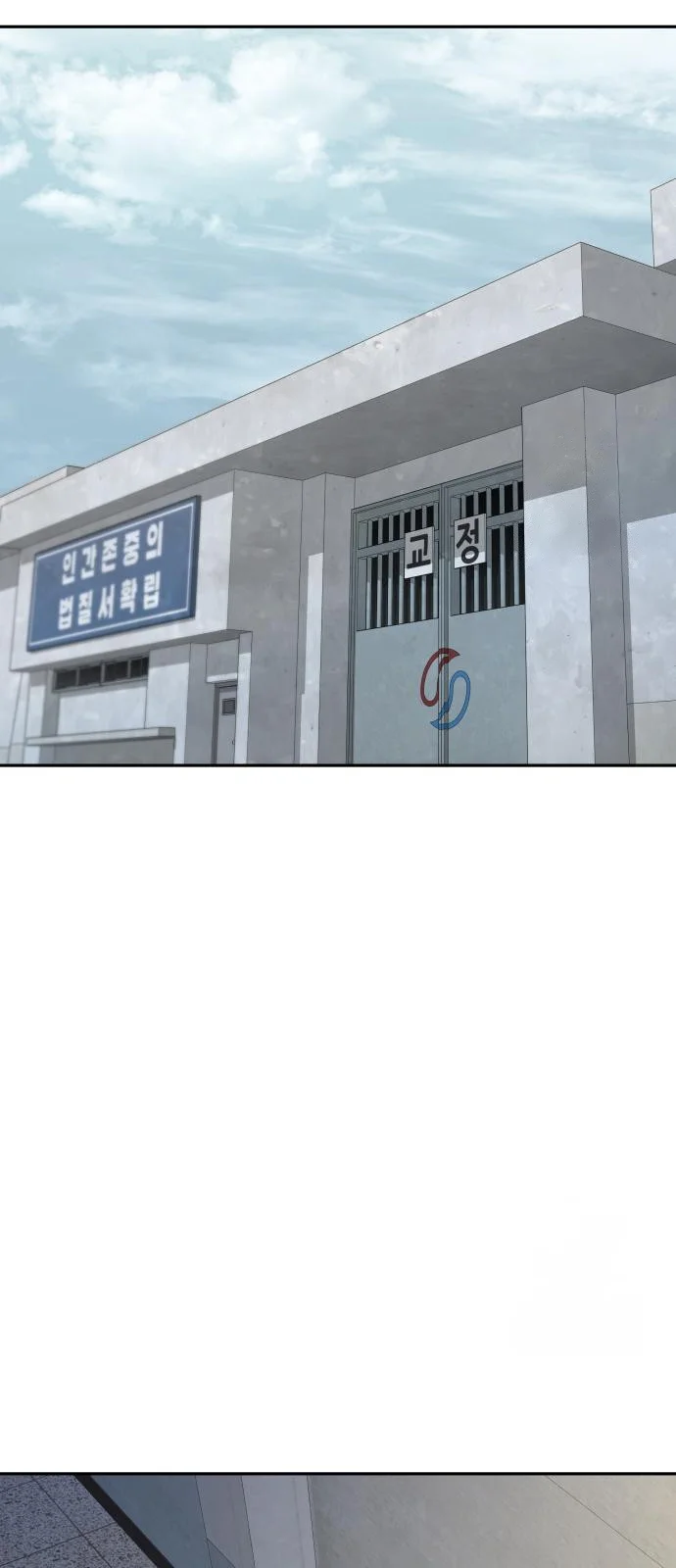 Página do Capítulo 50