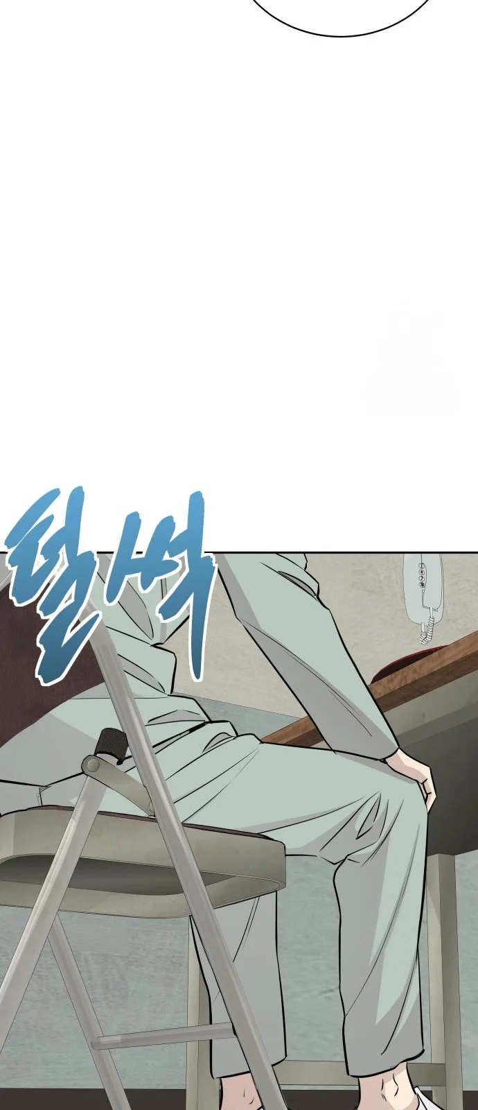 Página do Capítulo 50