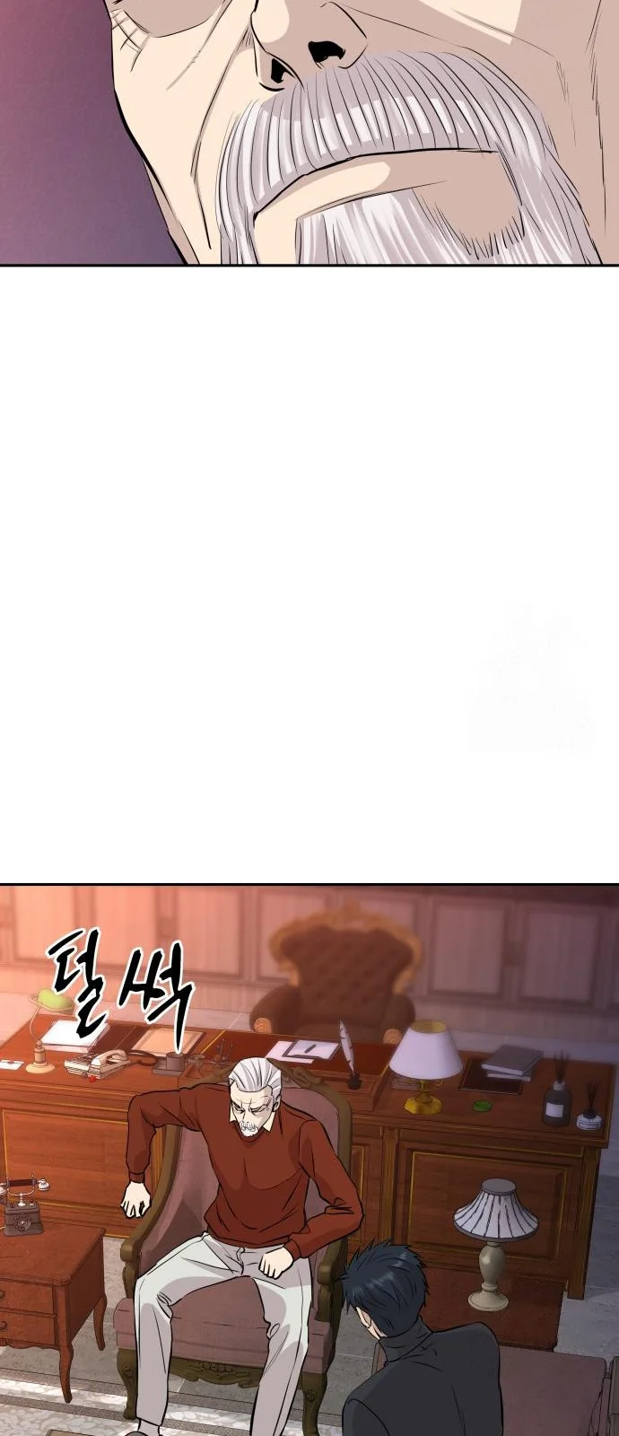 Página do Capítulo 51