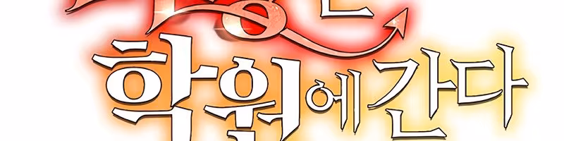 Página do Capítulo 01