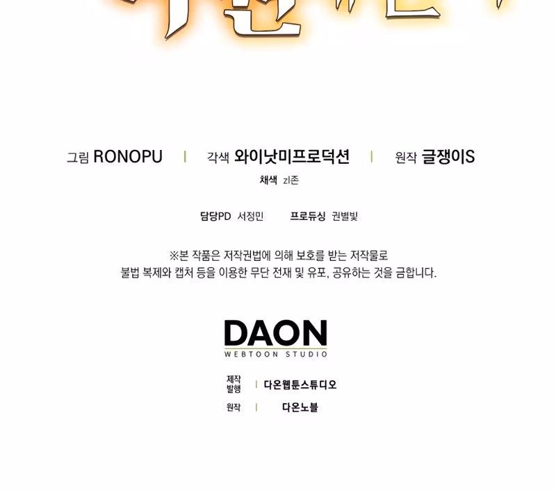 Página do Capítulo 02