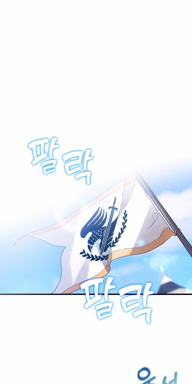 Página do Capítulo 03