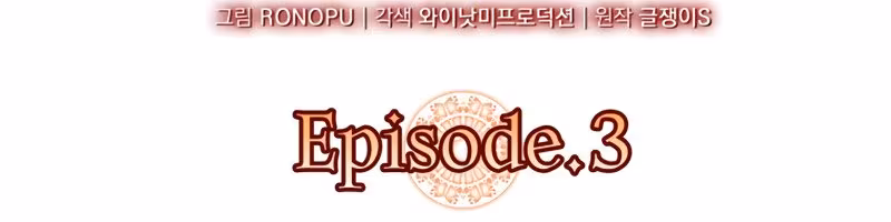 Página do Capítulo 03