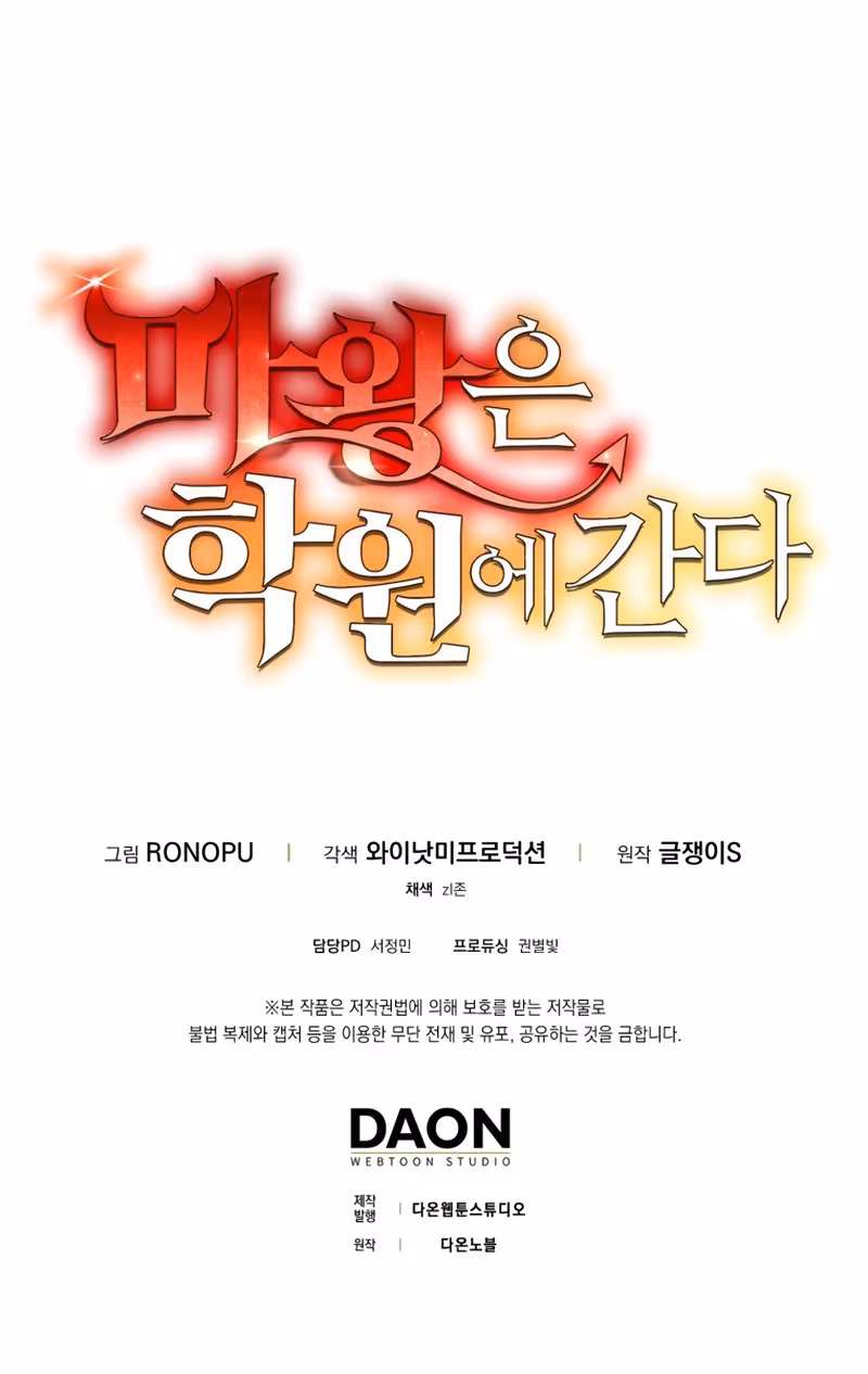 Página do Capítulo 05