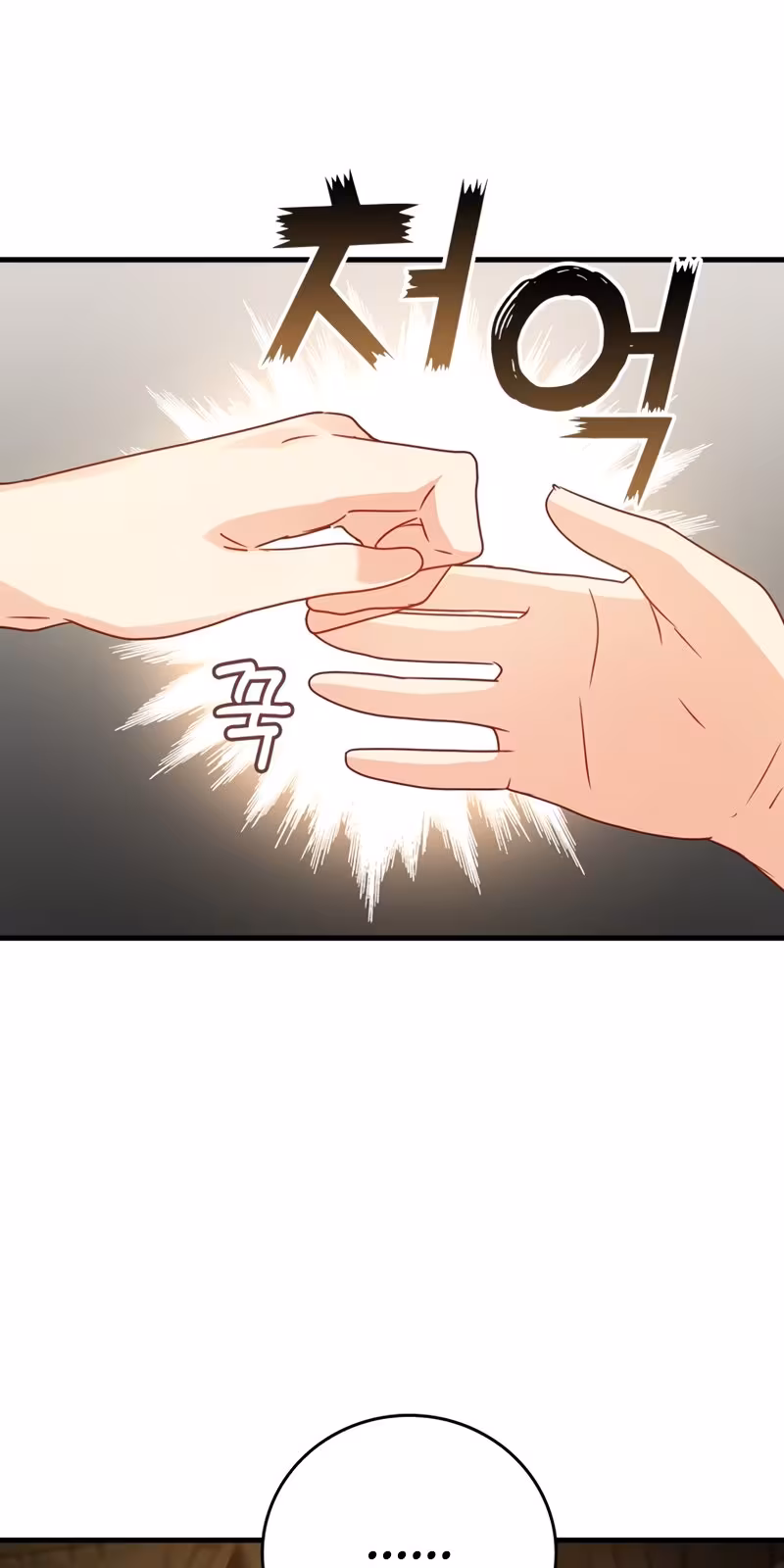 Página do Capítulo 09