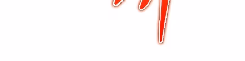 Página do Capítulo 11