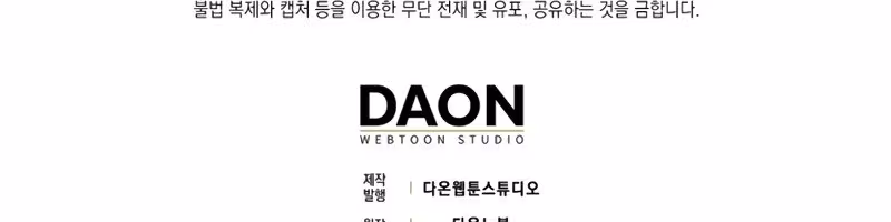 Página do Capítulo 13